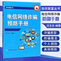 網(wǎng)絡(luò)與數(shù)據(jù)通信 計算機網(wǎng)絡(luò)技術(shù)的開發(fā)與應(yīng)用