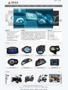 帝國cms資源中心 模板中心 時尚大氣企業網站,動態圖片展示