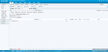 解決新下載CMS系統中formatdatetime時間格式缺少上午/下午顯示的問題